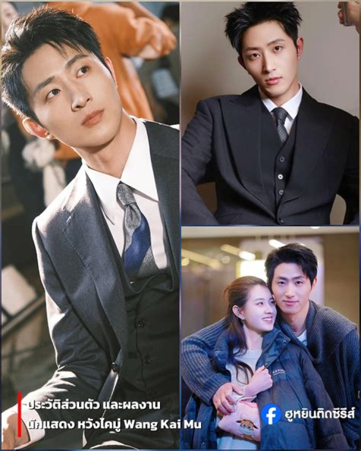 The Intriguing Bond of Wang Kai and Tanongyun